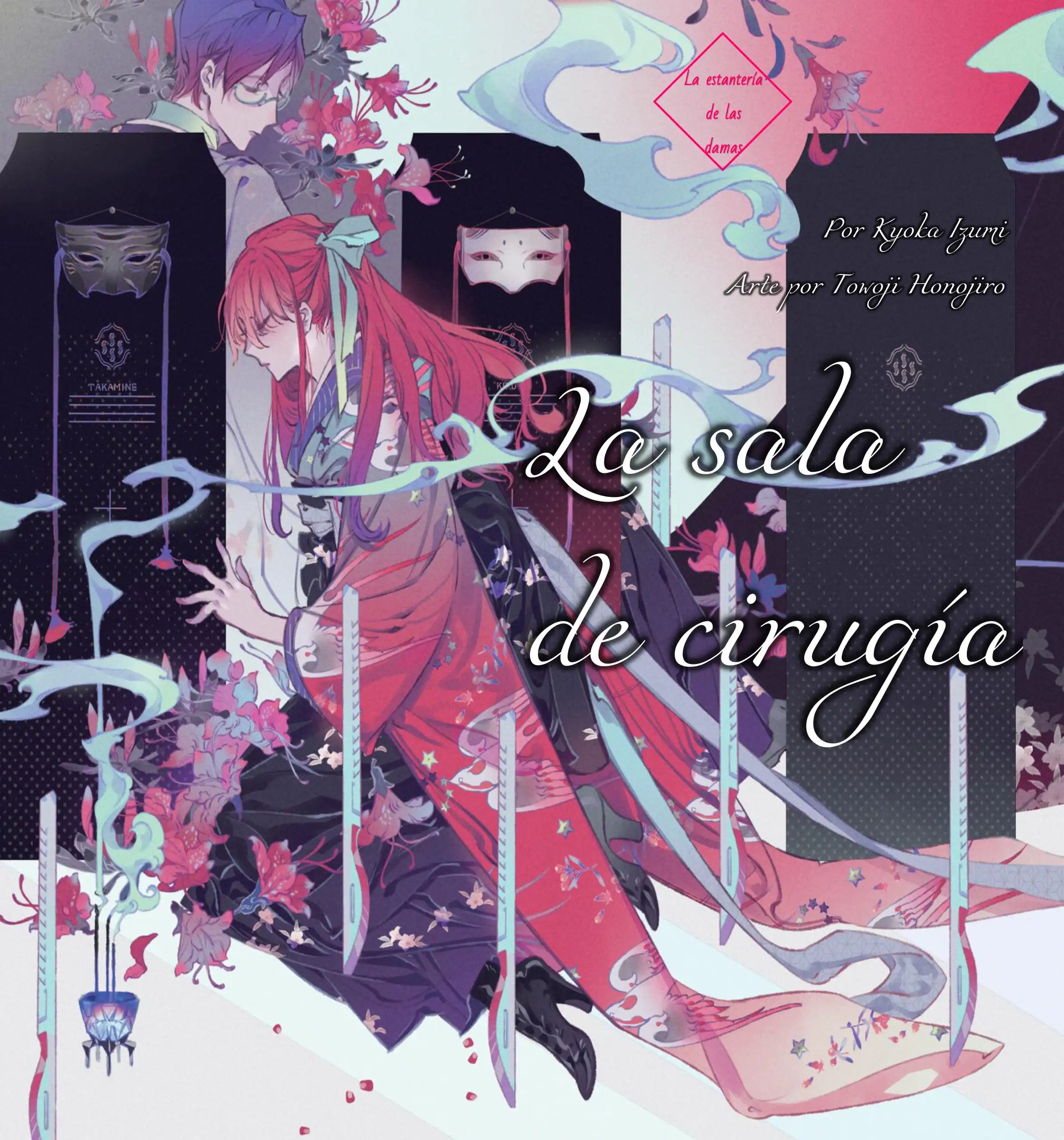 Gekashitsu, The Surgery Room Cover